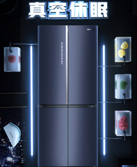 海信516升 【BCD-516WTDGVBPIV】景泰星釉 变频风冷冰箱