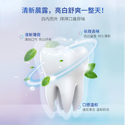 小苏打牙膏【130g】 商品图4