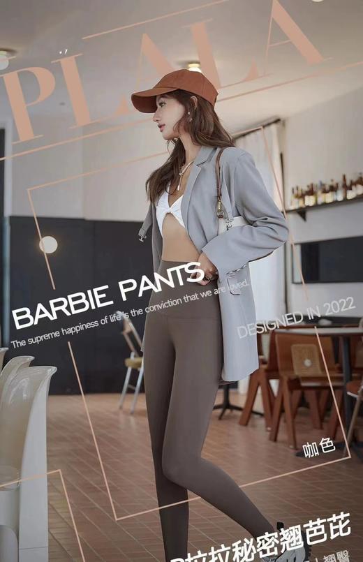 （清仓现货）【社群供T】A30黑桃芭比裤秋季无T档防尴尬高腰收腹提臀瑜伽裤 商品图5