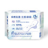 ABC KMS轻透薄日用迷你卫生巾190mm*8片/包*3包(KMS健康配方)(淡雅清香 清凉舒适)新老包装随机 商品缩略图6