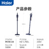 【921海尔大促】海尔（Haier） 微型吸尘器家用手持立式有线除尘器吸尘机 轻量化大吸力清洁HZ-L702L【晶釉蓝】 商品缩略图6