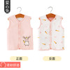 【卡通潮范 一衣两穿】婴儿马甲春秋外穿宝宝背心儿童新生儿小马夹男孩女童夏季薄款坎肩 商品缩略图7