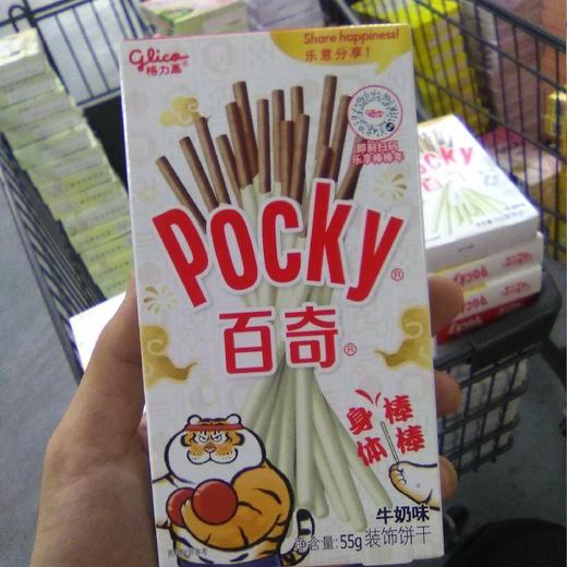 百奇饼干装饰饼干盒装55g 牛奶味 商品图0