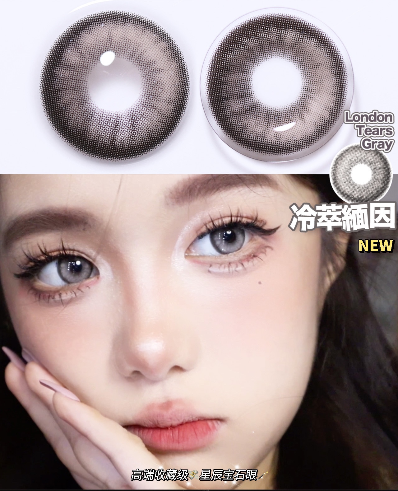 IFAlice半年抛隐形眼镜 冷萃缅因14.5mm 1副/2片-VVCON美瞳网19