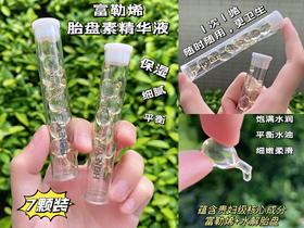 ¥19.9🉐2件精华 | 姐妹们🙋‍♀️越早抗氧化，越晚变老❗