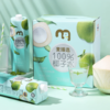 MC 麦德龙 麦臻选 进口100%NFC椰子水 1L*6 商品缩略图1
