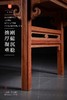 红桥红  家具严选  缅甸花梨（大果紫檀）  【216 经眼录 云头画案】 商品缩略图5