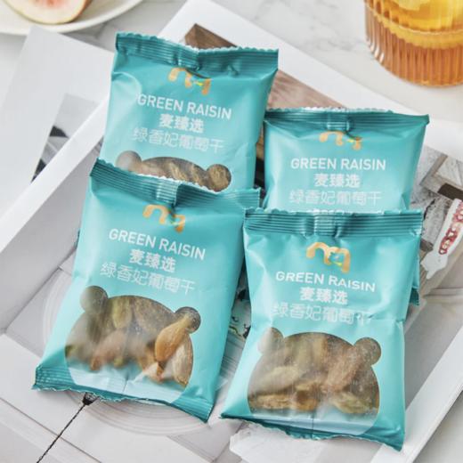 麦德龙 麦臻选 绿香妃葡萄干 520g 商品图1