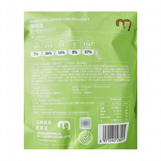 MC 麦德龙 麦臻选 柠檬脱骨凤爪 500g 商品图5