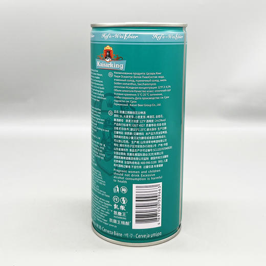 凯撒王桂花精酿啤酒1L 商品图3