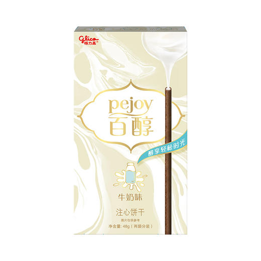 格力高百醇注心饼干48g多口味 商品图0