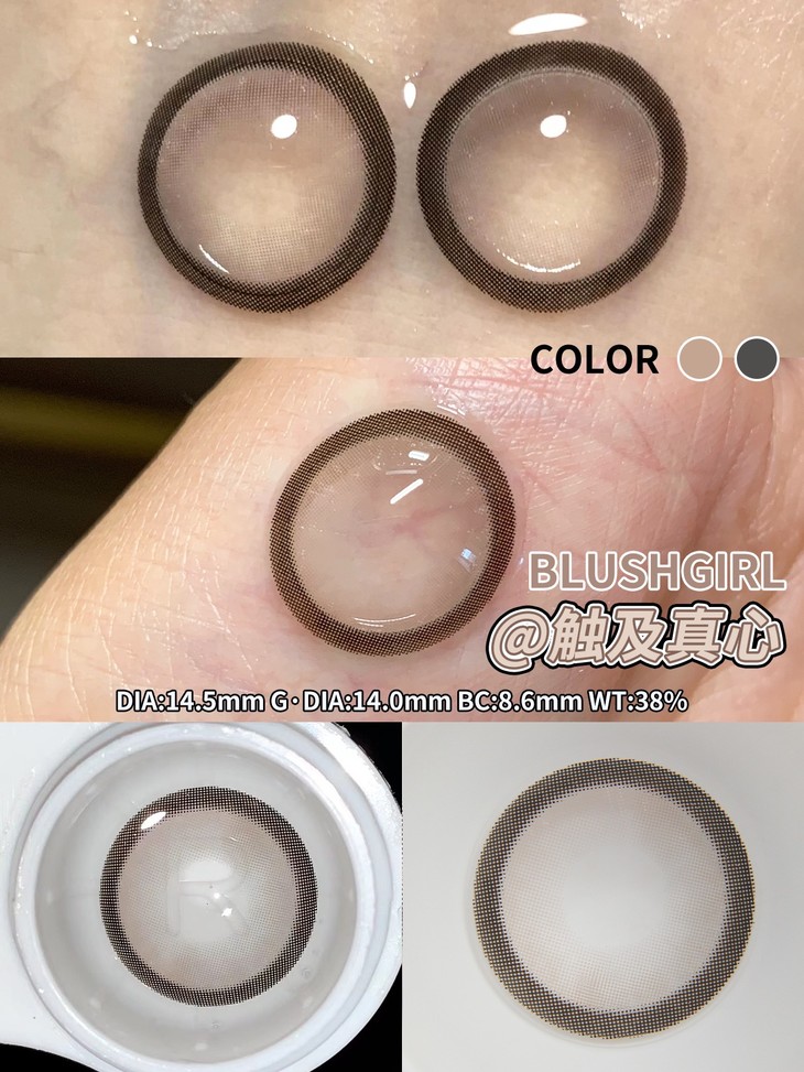 BLUSHGIRL年抛隐形眼镜 触及真心14.5mm 一副/2片-VVCON美瞳网5