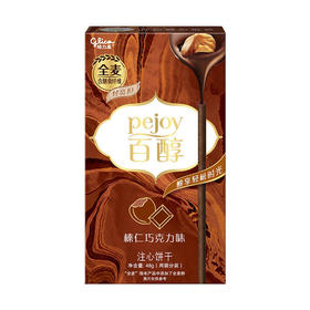 格力高百醇榛仁巧克力味注心饼干48g