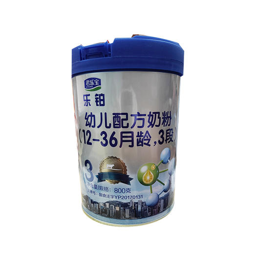 君乐宝乐铂幼儿配方奶粉3段800g 商品图0