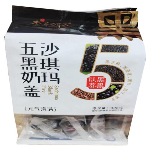 李轻轻奶盖沙琪玛308g（多口味）（T） 商品图0