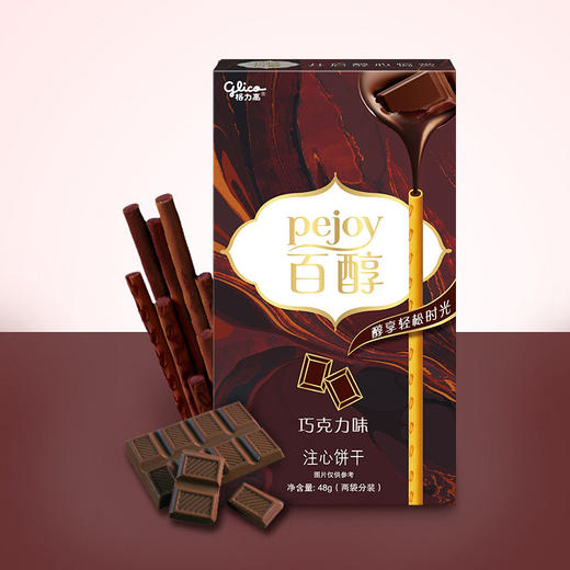 格力高百醇巧克力味注心饼干48克 商品图1