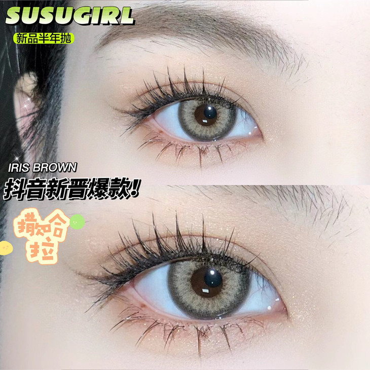 SUSUGIRL半年抛隐形眼镜 撒哈拉14.2mm 一副/2片-VVCON美瞳网9