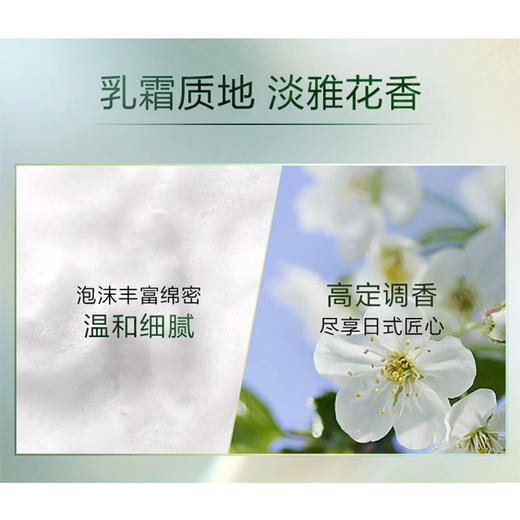 【跨境】SHISEIDO 资生堂洗面奶125ml 时光琉璃御藏臻润洁面乳 绵密泡沫（效期到28年1月） 商品图3