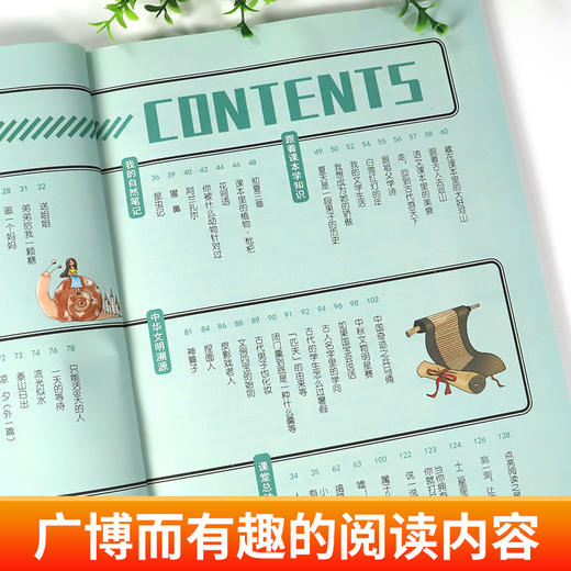 《意林·少年版-15周年纪念刊（全2册）》 商品图4