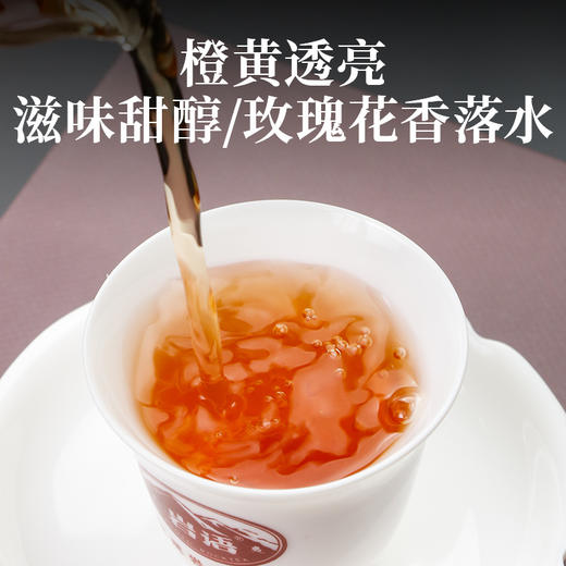 岩语 黄玫瑰 花香武夷岩茶特级礼盒装大红袍乌龙茶叶武夷茗丛96g 商品图3