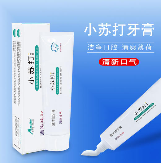 48元月月购 商品图4