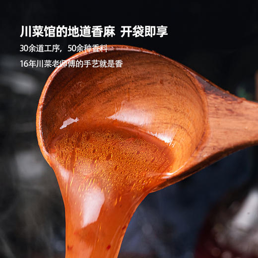 速食半成品菜  片刻轻烹 即刻享美味   麦子妈小酥肉 /水煮牛肉 /酸菜鱼 /糖醋里脊 商品图3