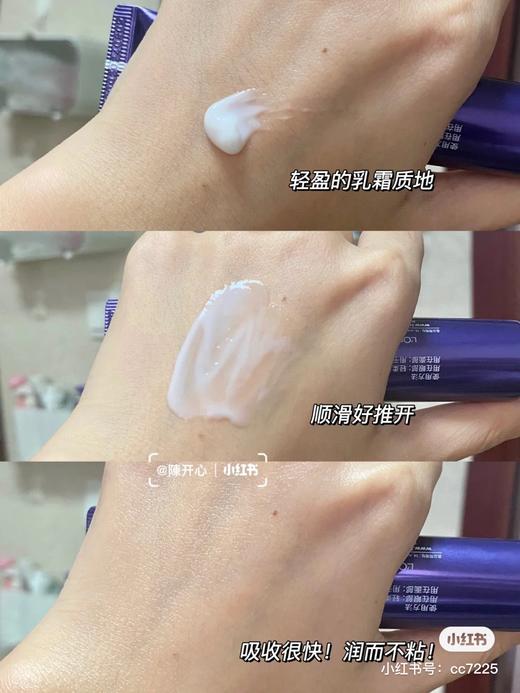 眼霜用对，年轻10岁，欧莱雅紫熨斗眼霜30ML 商品图5