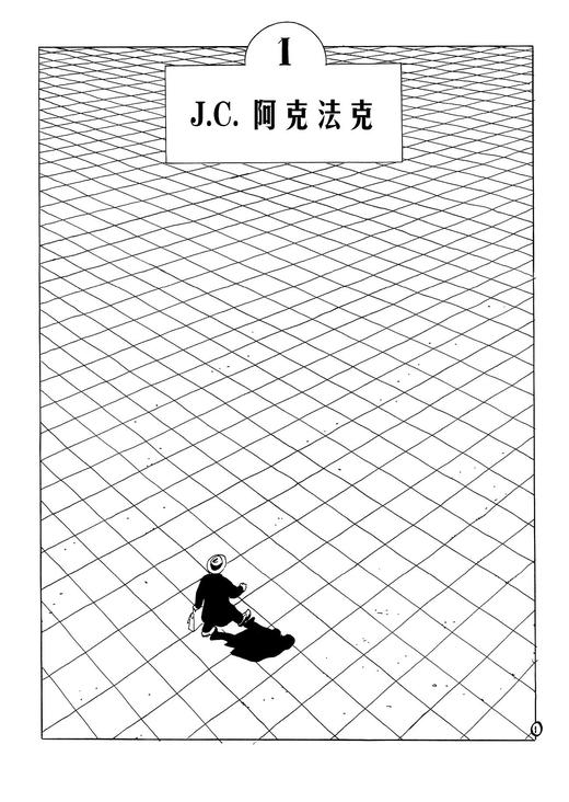 后浪漫   梦之囚徒 ：起源  打破漫画的创作规则、颠覆纸书的呈现形式 商品图2