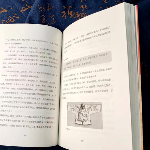 5折包邮 原来清朝人这样生活 商品图2