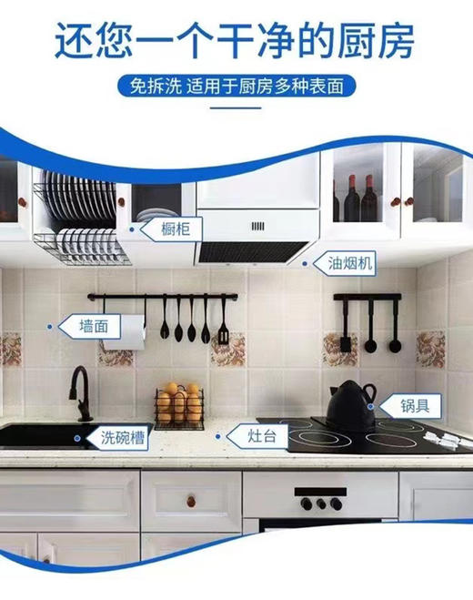 4瓶29.99包邮！比*大公鸡好用100倍！日单~厨房重油污清洁剂！ 商品图8
