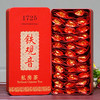 【食品酒水】福建新茶铁观音乌龙茶组合装铁盒礼盒装俩盒送礼袋 商品缩略图5