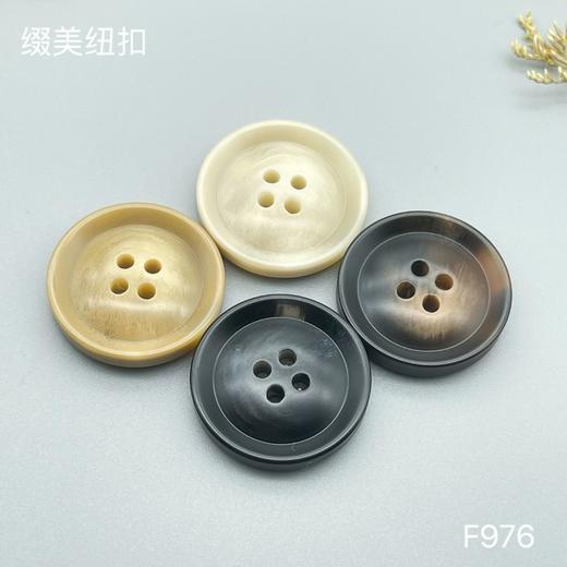 F976(整包购买) 商品图0