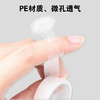 海氏海诺 压敏胶带 医用胶布 PE透气型 易撕1.25cm*9m/卷（2件起购） 商品缩略图5