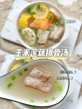 【辅食教程】秋天的莲藕浑身是宝，试试这款消食润燥汤吧
