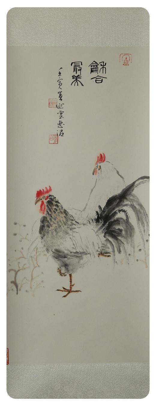 大利大吉-《融合最美》 商品图1