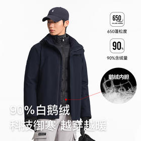 伯希和户外三合一冲锋衣男款可拆卸鹅绒内胆保暖羽绒服滑雪登山服