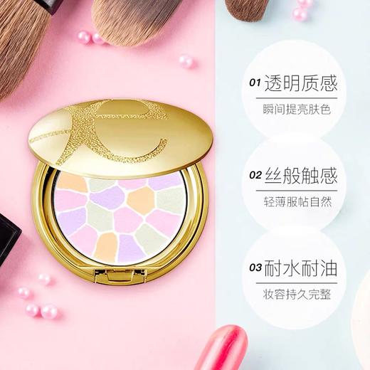 日本原装E大饼Elegance雅莉格丝蜜粉 粉饼 家庭装27g便携装8.8g【CDF】 商品图2