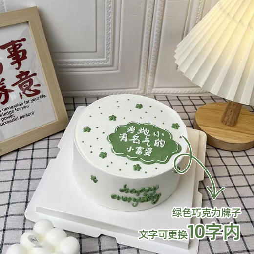 当地小有名气的小富婆（文字可改） 商品图0