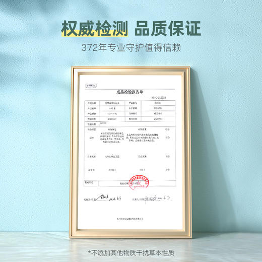 方回春堂茯苓薏米轻湿膏  严选原材料  遵循百年膏方技艺  膏别湿态  自在轻盈 商品图5