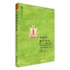 西藏的睡梦瑜伽 商品缩略图0