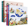 趣读三十六计+趣读孙子兵法 商品缩略图0