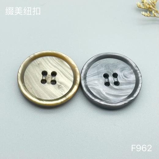 F962(整包购买) 商品图0