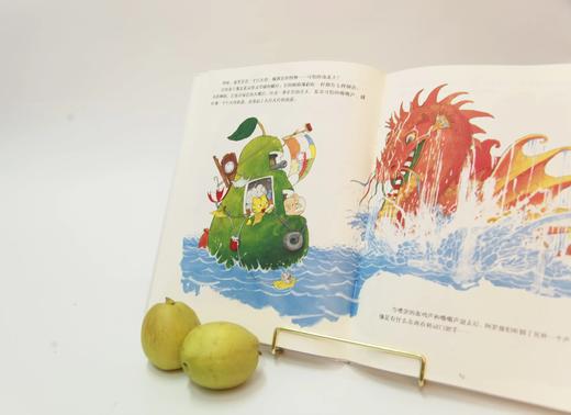 《嘭，一个大大的梨》 商品图4