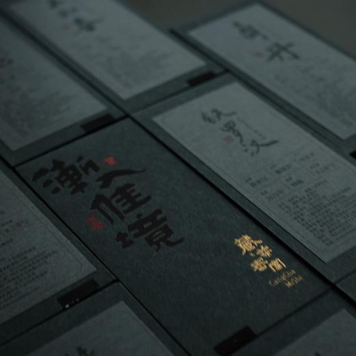 武夷名丛 正岩山场 纯料不拼 个性鲜明 2021武夷岩茶 藏茶密室出品 商品图1