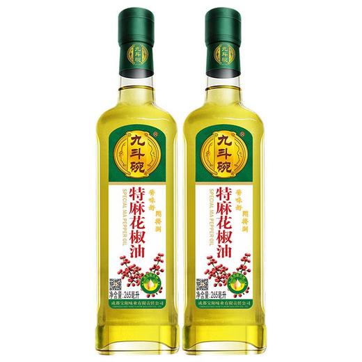 九斗碗 特麻花椒油（调味油） 265ml*2瓶/组 商品图1