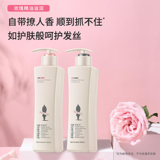 阿道夫洗发水420ml  洗发护发套装  去屑止痒  控油蓬松 商品图0