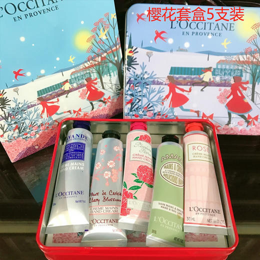 【秋冬好物】L'Occi tane/欧舒丹护手霜礼盒30ml套装 4件/5件/6件套装 商品图2