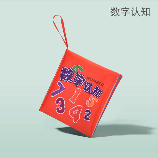 【6件套】布书婴儿早教尾巴立体书宝宝玩具组合装 商品图12