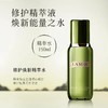 LA MER海蓝之谜精萃水  肌底修护保湿  清爽滋润 商品缩略图0