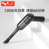 新一代徕本车载吸尘器 大功率强力吸力 迷你便携无线吸尘器 商品缩略图2